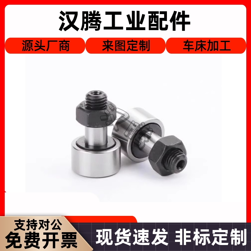 pp凸轮BPP随动器F05-D3d
