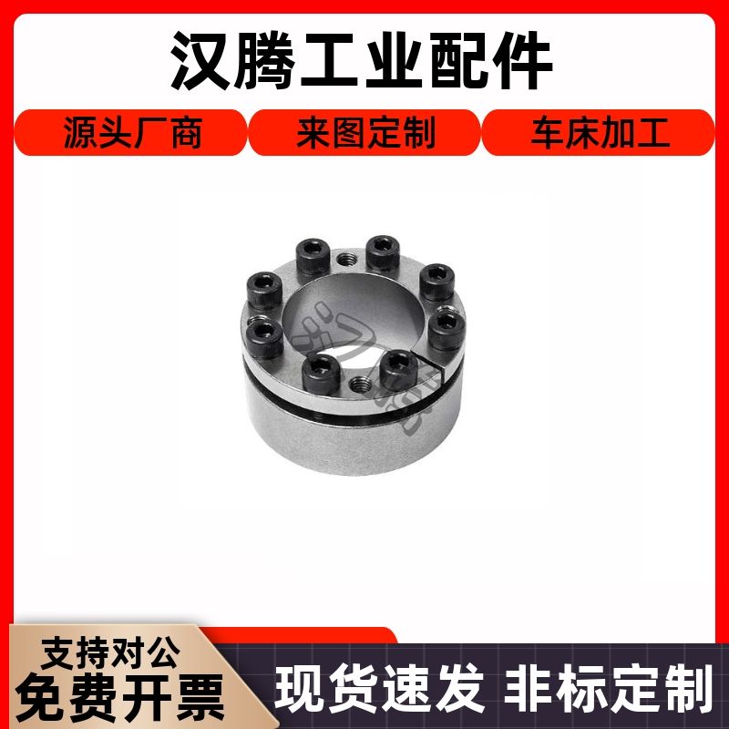 怡合达免键胀套EUX41/42