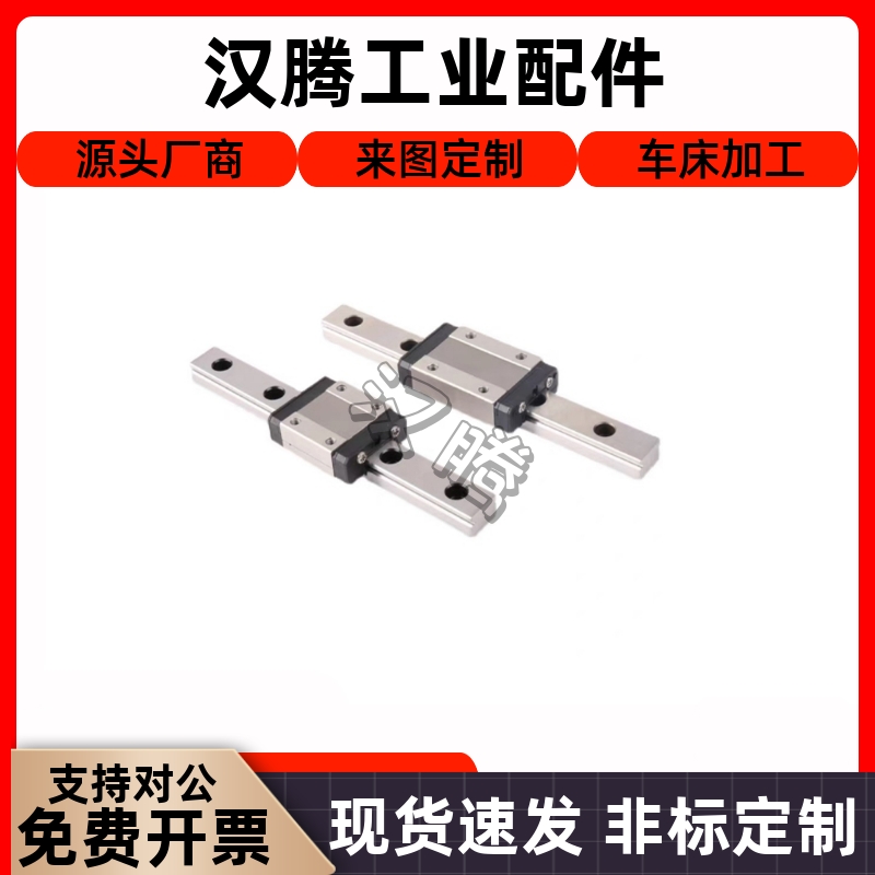 微型直线导轨SSEB6-25/40