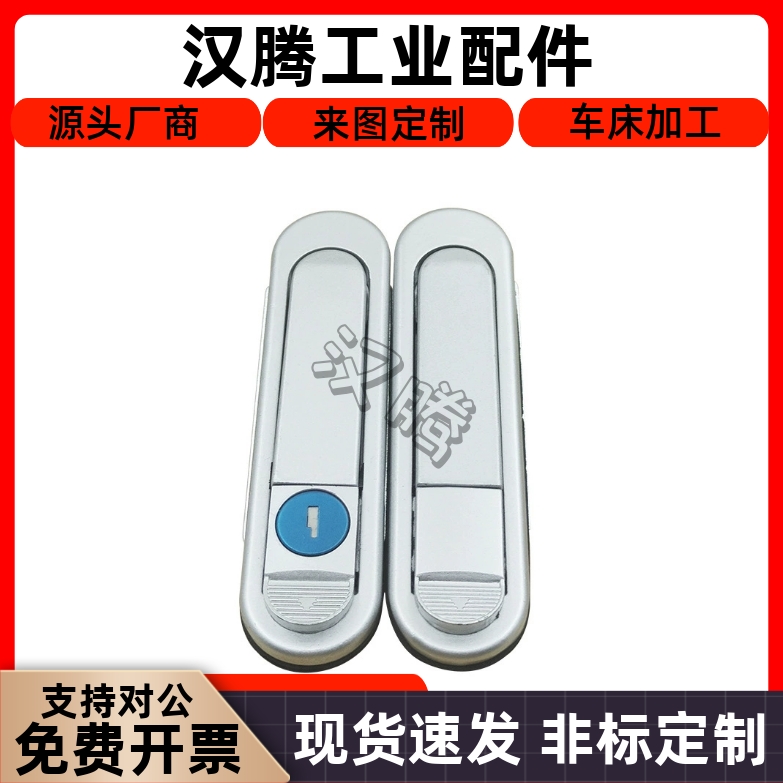 XAX26/27-A132电柜锁箱