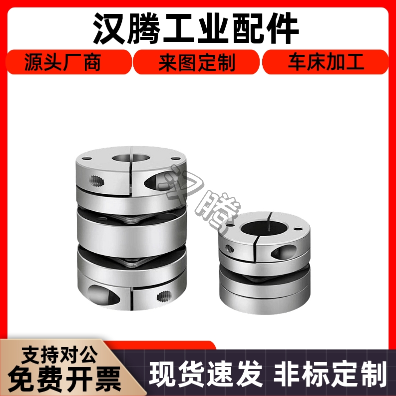 MCSLCWK联轴器16/25/340