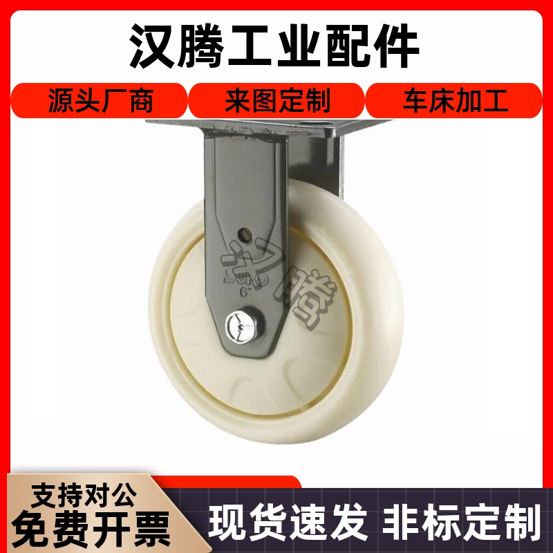 重载型脚轮万向型JED/BA-