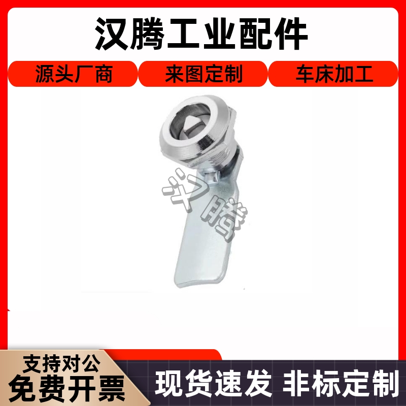 XAS05/67-N圆柱锁转舌锁