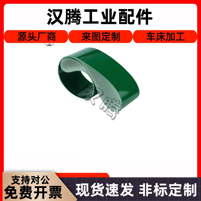 EMB0123-W85L平皮EMB01