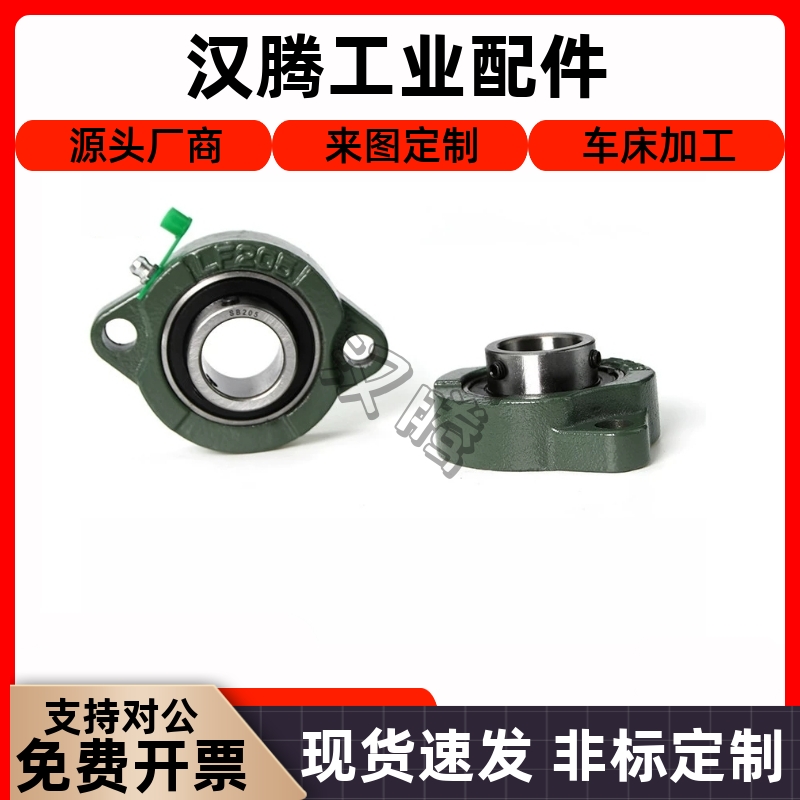 轻型菱形法兰轴承座SAMLO