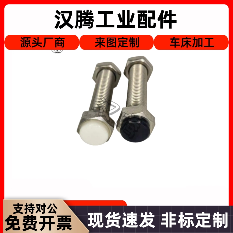 UST6/8/1012-5/3470聚氨