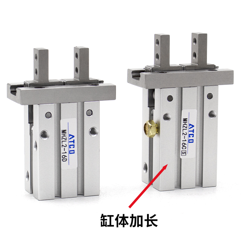 缸体加长气动手指MHZL2-1