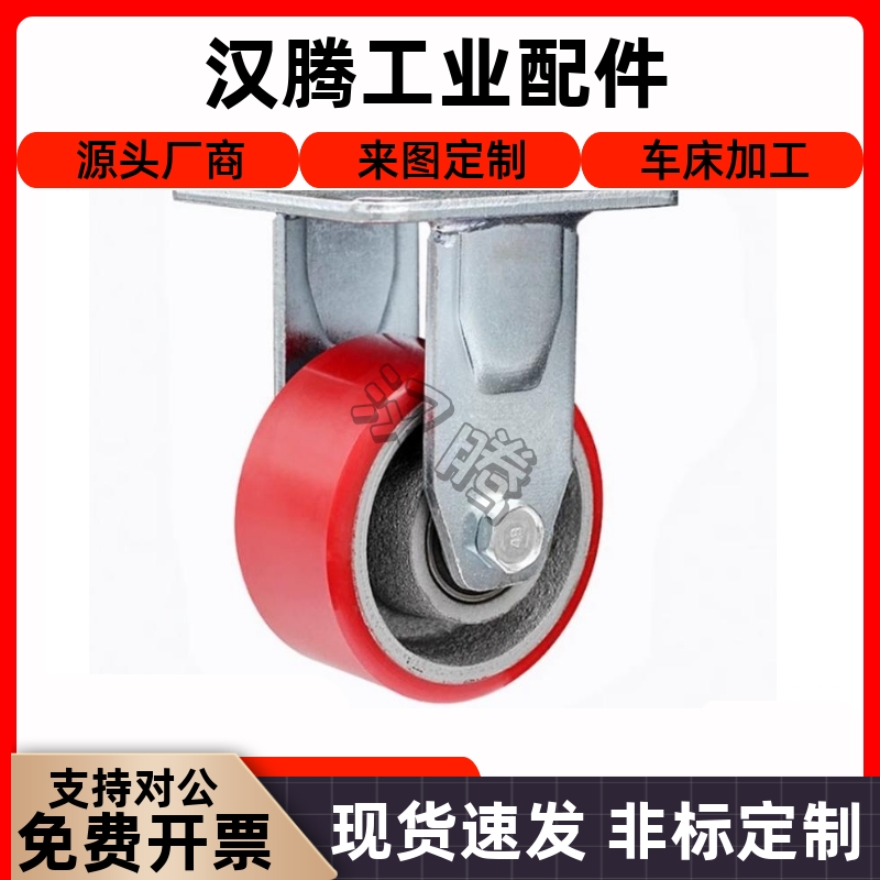 重载脚轮E-CPSK100/125U