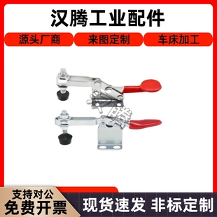 WDC01 Y合达 法兰底座 快速夹钳 水平压紧式
