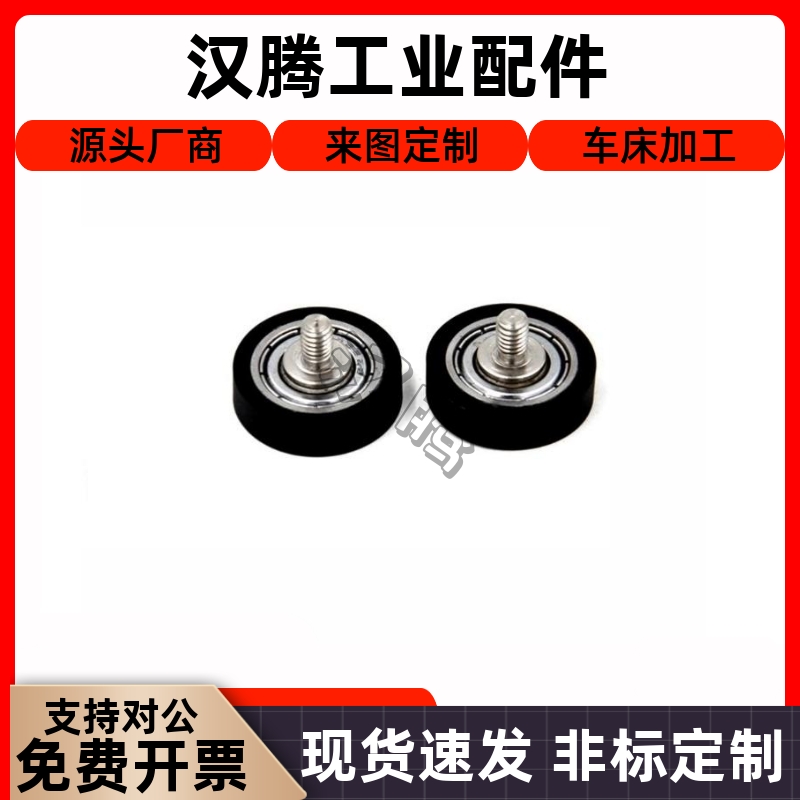 轴承BAN01-Ad345682D
