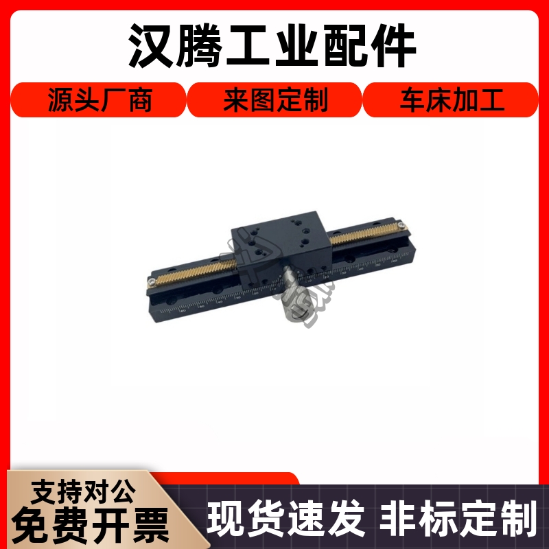 位移滑台E-EIM026L1534