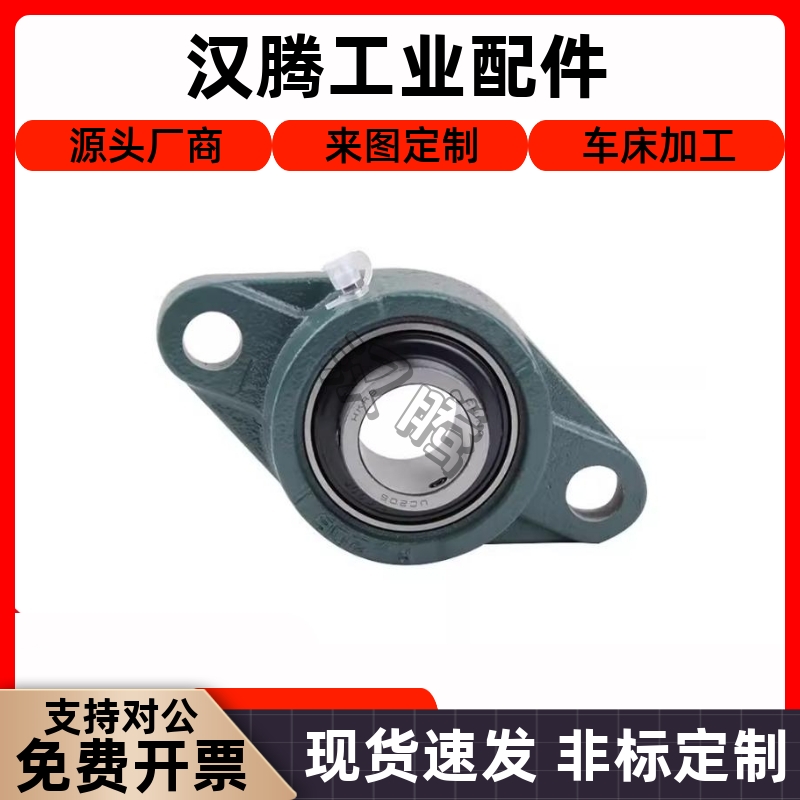 外球面滚珠轴承组件HDTKP HDH HDHCP12 15 17 20 25 30 35 40 50