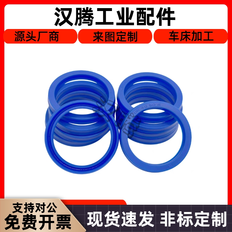 密封圈XUE31-d10.24-D16