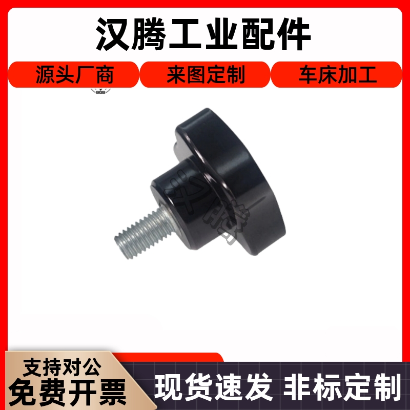HLE-D25/30-M6814五星把