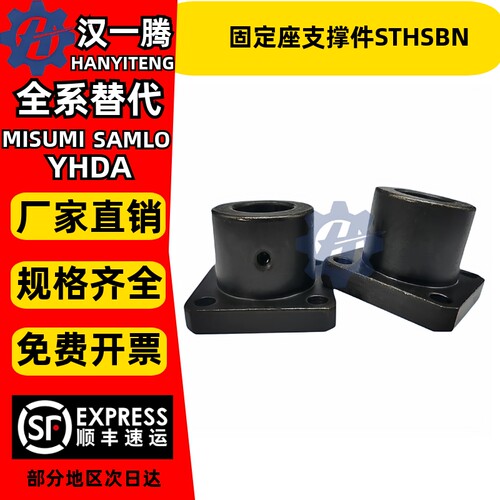 钢制加厚GBC11/12止动螺