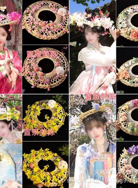 原创古风爆款小唐风斗笠超仙cos蓝色仙子百搭汉服懒人款拍摄写真
