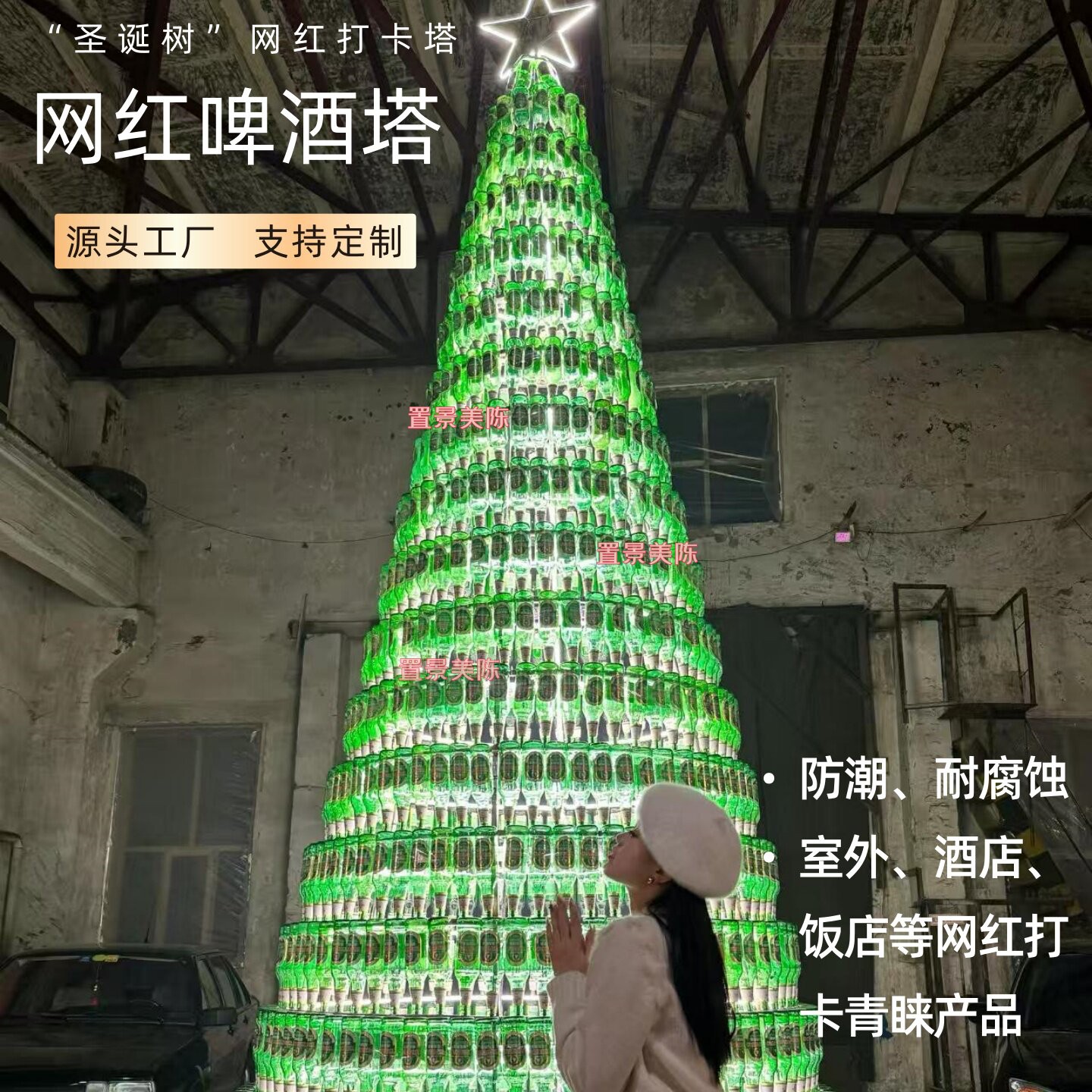 网红啤酒塔圣诞树香槟酒塔铁艺发光酒瓶架子倒挂红酒瓶子骨架定制