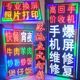 超薄闪光招牌发光字灯店铺用 led电子灯箱广告牌展示牌挂墙式