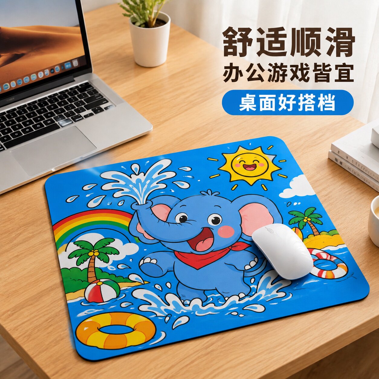 可爱儿童学生办公游戏小猴荡秋千卡通鼠标垫家用电脑桌面鼠标垫