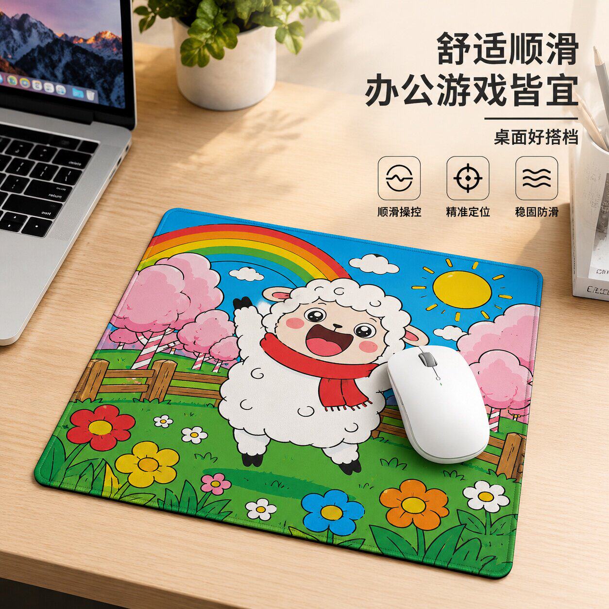 可爱鼠标垫儿童学生办公游戏桌垫家用电脑桌面鼠标垫