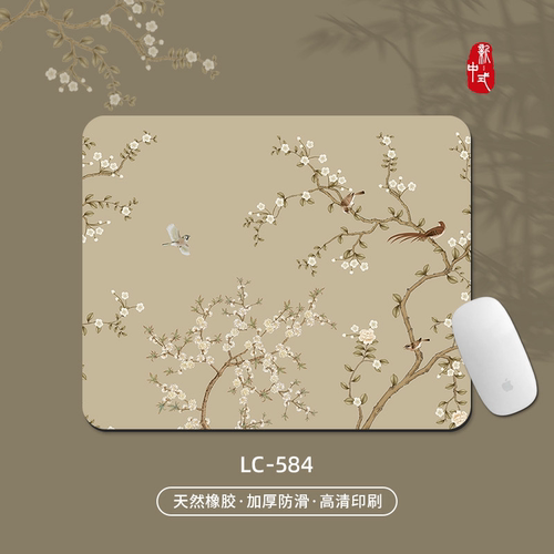 中国风小号鼠标垫子电脑书桌垫笔记本键盘垫办公桌垫便携护腕软垫