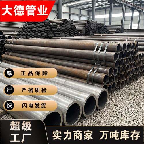 大小口支径厚薄壁无缝钢管20cr40缝cr合金无PIO547管低金Q345合B