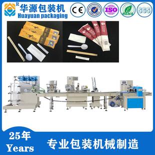 牙签四件套包装 厂家直销4T260Z型快餐外卖 勺子 筷子 机 快餐纸巾