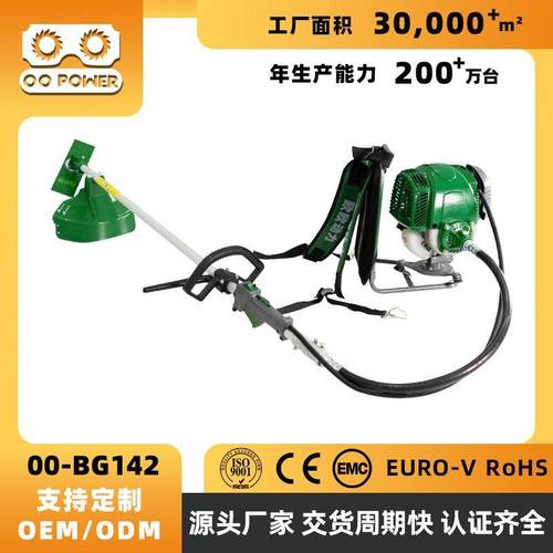 定制大功率打草机四冲程汽油除草机背负式家用割灌机多功能割草机