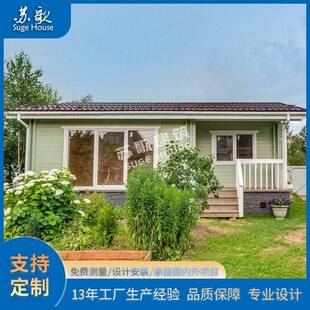 新款配式农村轻钢住宅小户型装轻钢龙骨构自建可房住宅活动房搭结