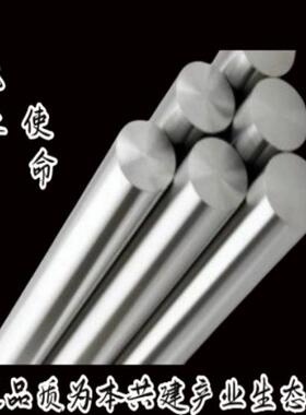 厂家手AISI1030光亮圆棒 锻打调质圆钢 规格齐现货 有质保书