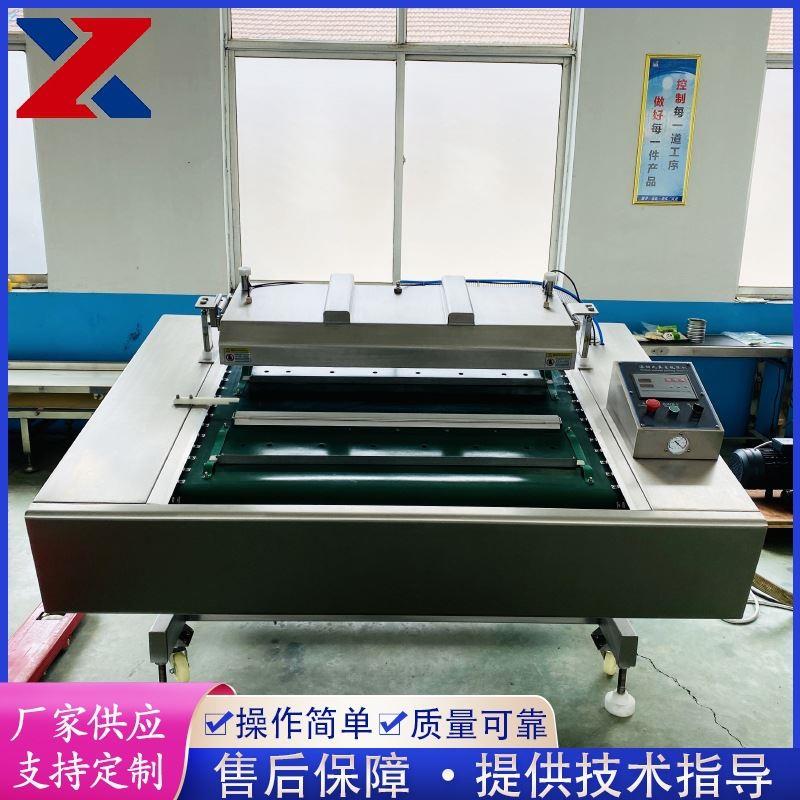 鲜玉米滚动式真空包装机 连续式辣片真空包装机 鸡翅真空包装机