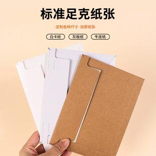 五元拿样专拍接快递信封拿价样补差链专属现咨询客服货KGW定制