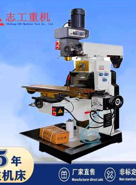 厂家供应钻铣床ZX6350C/A 多功能立卧两用钻铣床 端面铣 质保两年