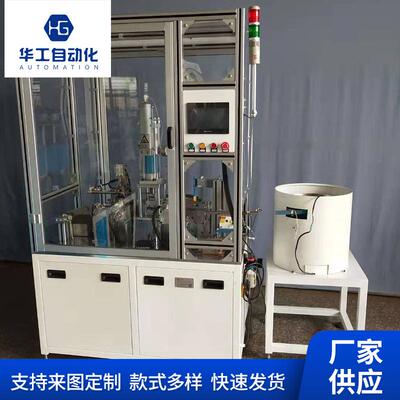 圈骨架插针线机继机HG-008电器骨自动插针 连接器架插针机自动化