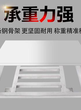 HTW-F1双准不锈钢超低平台电秤100kg 050kg垃圾分类子秤 牙地磅无