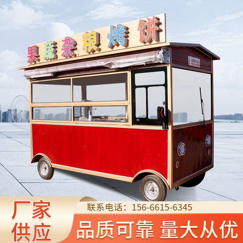 厂家供应四轮电动餐车多功能小吃车夜市摆摊熟食便利店封闭移动车怎么看?