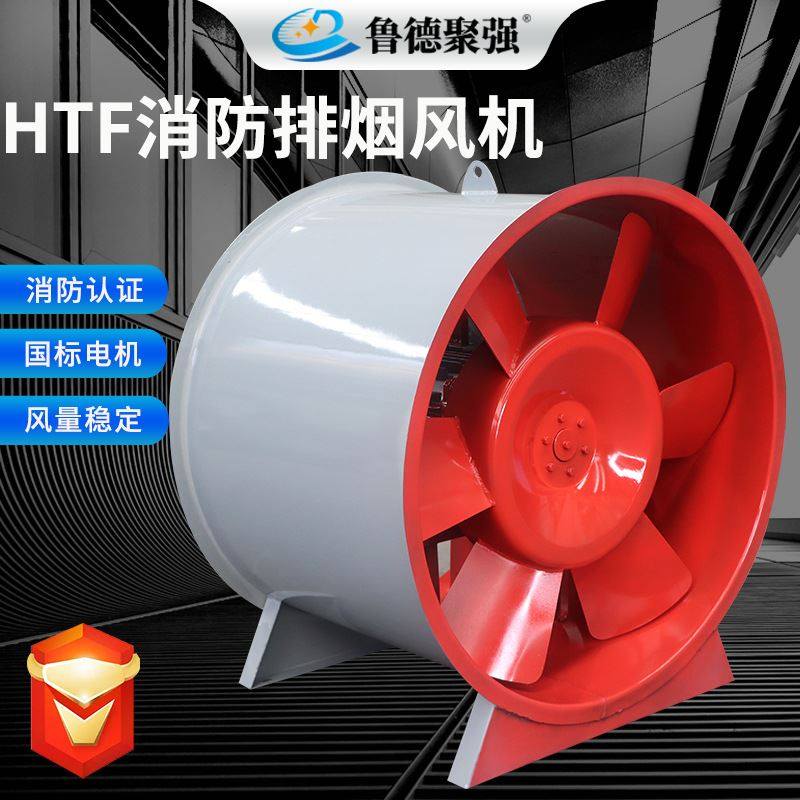 厂房商超通风换气装置碳钢涡流风机排烟风机室内工业防爆风机,农机/农具/农膜,农用暖风机/恒温机,淘宝优惠券,粉丝福利购,淘宝优惠卷