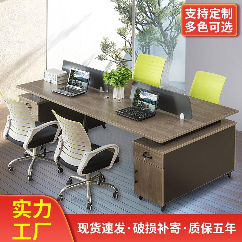 智丰家具简约现代四人办公桌 员工电脑桌屏风卡位桌子9014可