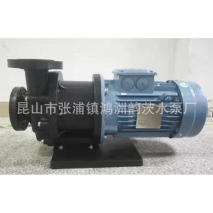 4AD 505CV5C 耐腐蚀耐酸碱磁力泵化工泵YCE