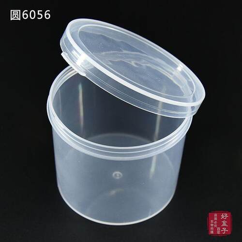 P盒圆塑料盒 装配OLC件包盒 形化妆棉粉P扑盒 礼品盒 小圆筒 小圆