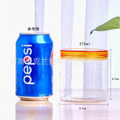 8585m拉塑L8585料易带罐加厚水晶罐空罐子m盖包装罐透明空瓶子密