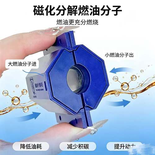 燃油分子排序器汽油柴油