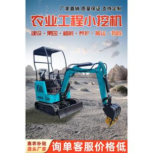 工地施工改造小型 微型挖掘机农用家用果园农场工程勾机 挖掘机
