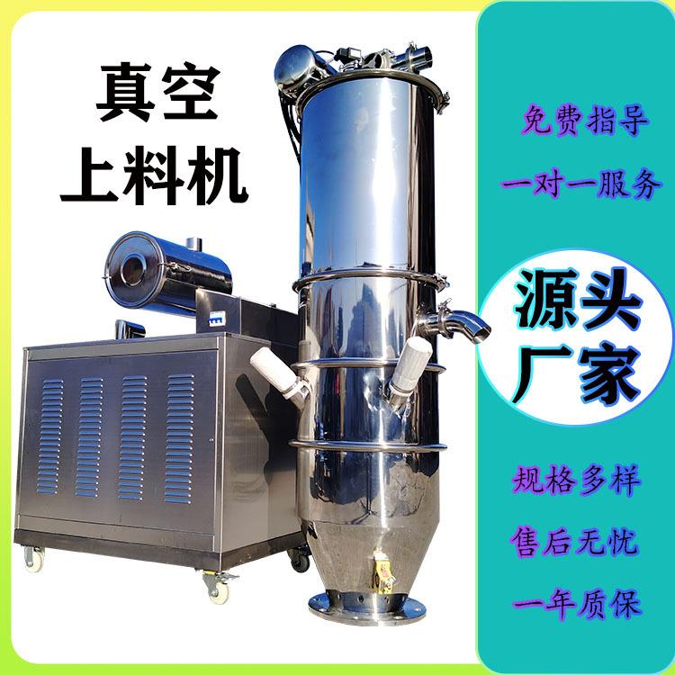 氟化钠真空吸料机硅胶粉无尘上料机碳素粉加料机粉体投料机