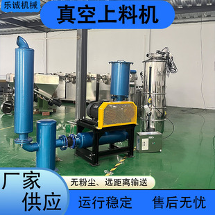 化工轻钙粉活性剂真空吸料机食品面粉红薯粉无尘加料机真空输送机