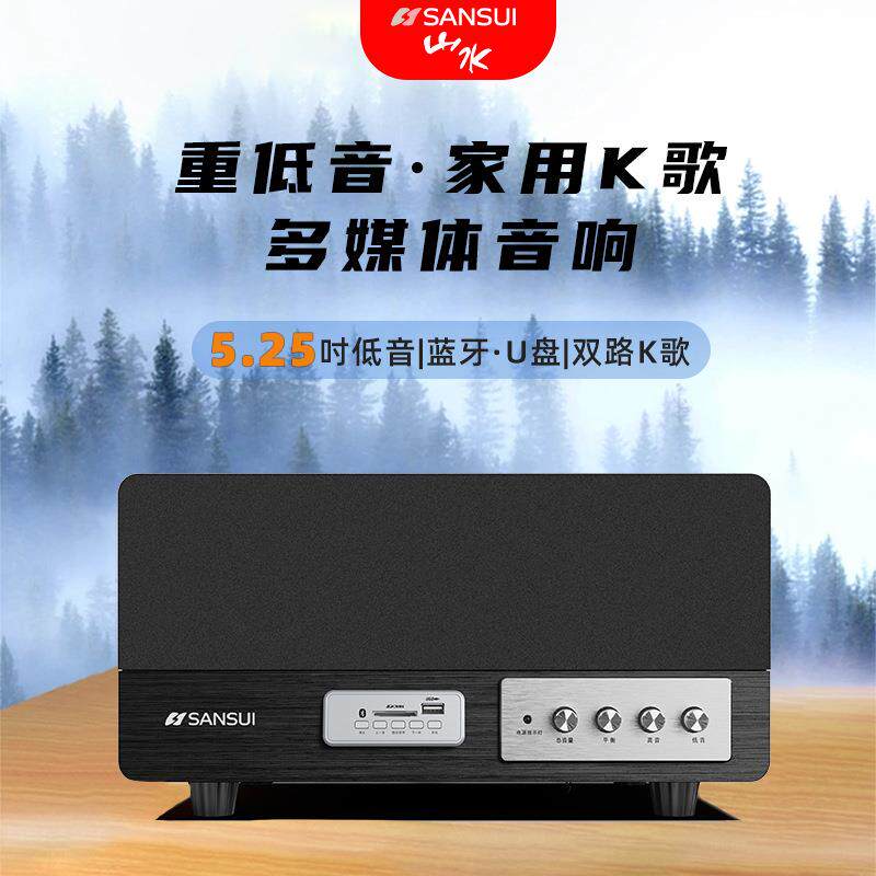 S300蓝牙无线低音炮家用家庭无线/蓝牙音箱