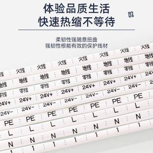 定制打印热缩管号码 管09英文汉字符号电工标记电缆管光伏线管白色