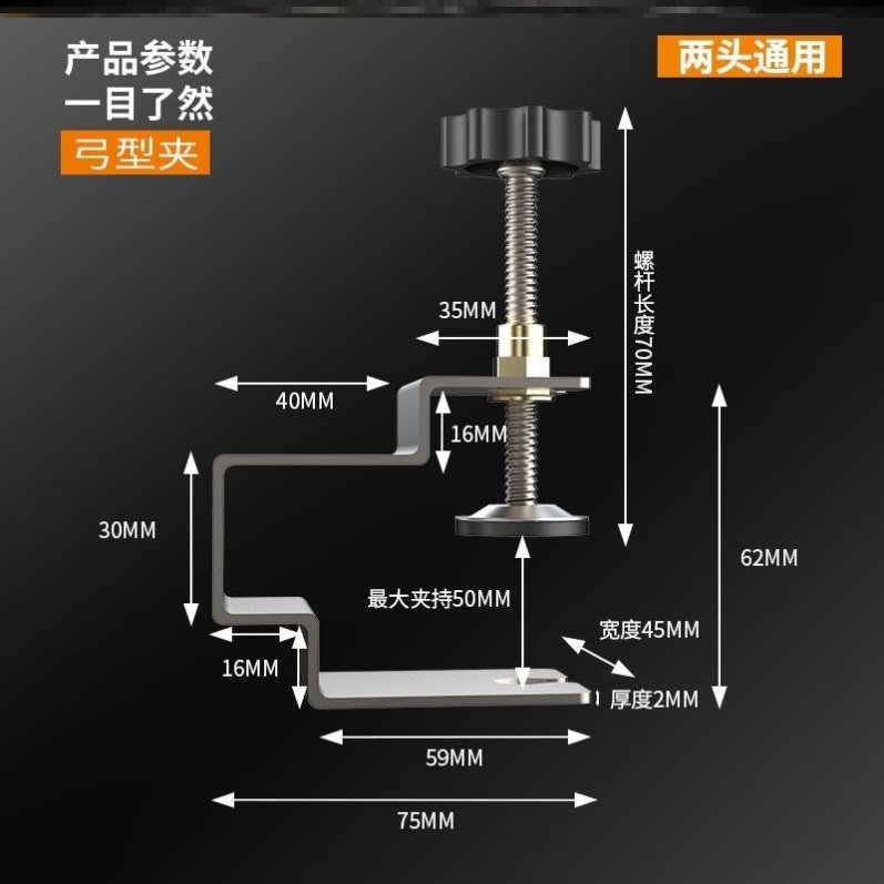抽屉面板辅助安装神器G型夹抽面固定夹快速固定器不锈钢弓型面夹_虎窝淘