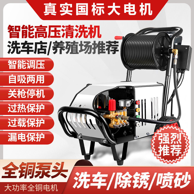 国标大功率高压清洗机商