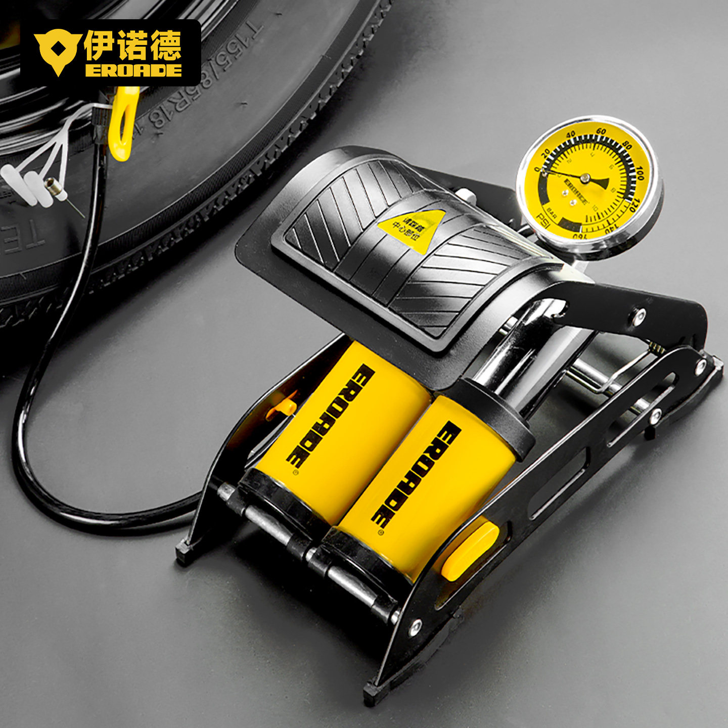 EROADE脚踩打气筒汽车打气机车载小轿车自行车新型脚踏高压家通用